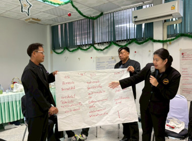 27 มกราคม 2569 นางสาวมนกรณ์ ยอดใจ ... พารามิเตอร์รูปภาพ 51